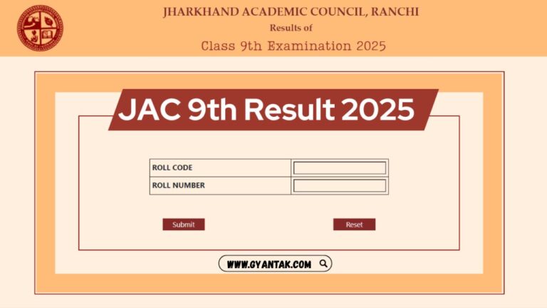 📢 JAC 9th Result 2025 – Full Information 📄