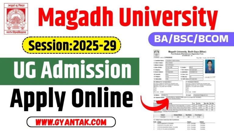 📚 Magadh University UG Admission 2025-29 – Online Form