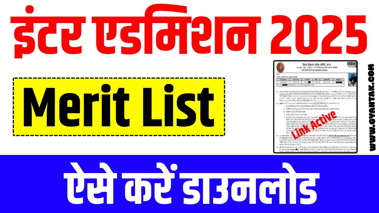 Bihar Board Inter 1st Merit List 2025 Download (Soon)- BSEB Class 11th Merit List Release Date (Science, Commerce and Arts Streams),