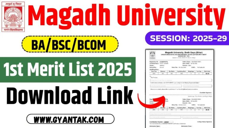 Magadh University UG 1st Merit List 2025-29 : Magadh University Graduation Admission (B.A, B.Sc, B.Com) 1st Merit List PDF Download Link