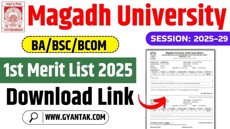 Magadh University UG 1st Merit List 2025-29 : Magadh University Graduation Admission (B.A, B.Sc, B.Com) 1st Merit List PDF Download Link