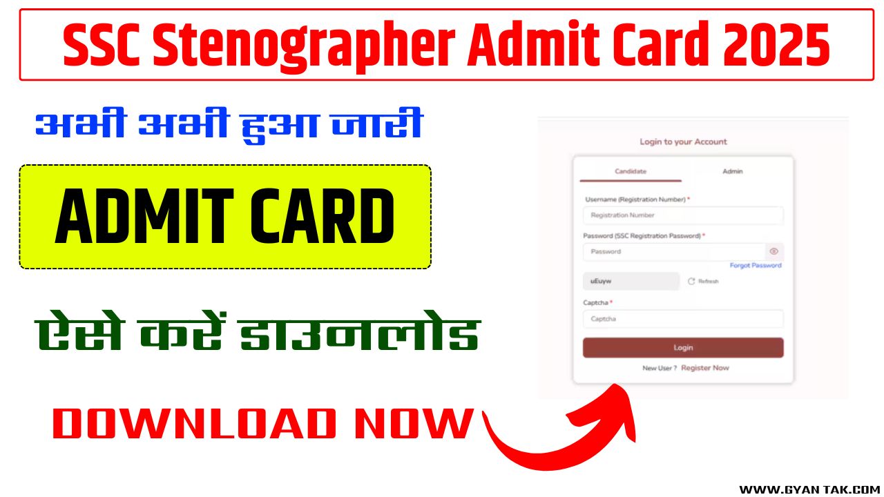 SSC Stenographer Admit Card 2025 to be Out, Download Hall Ticket