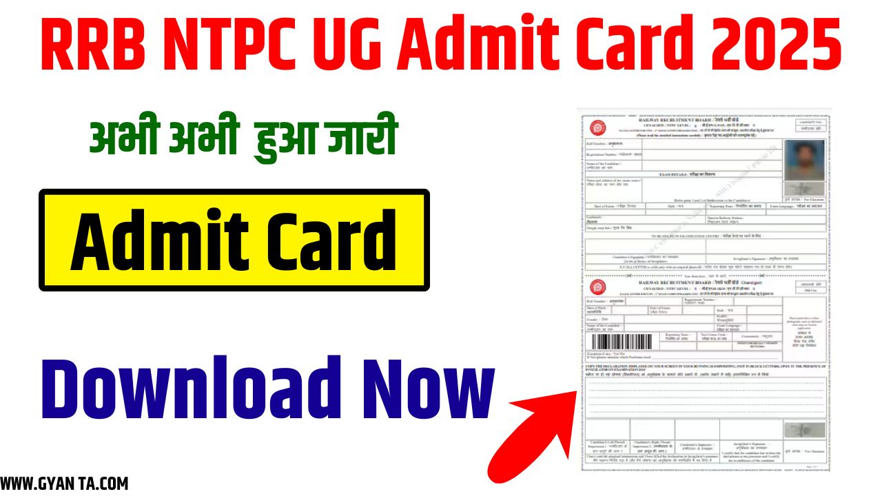 🎟️ RRB NTPC Undergraduate Admit Card 2025 📄