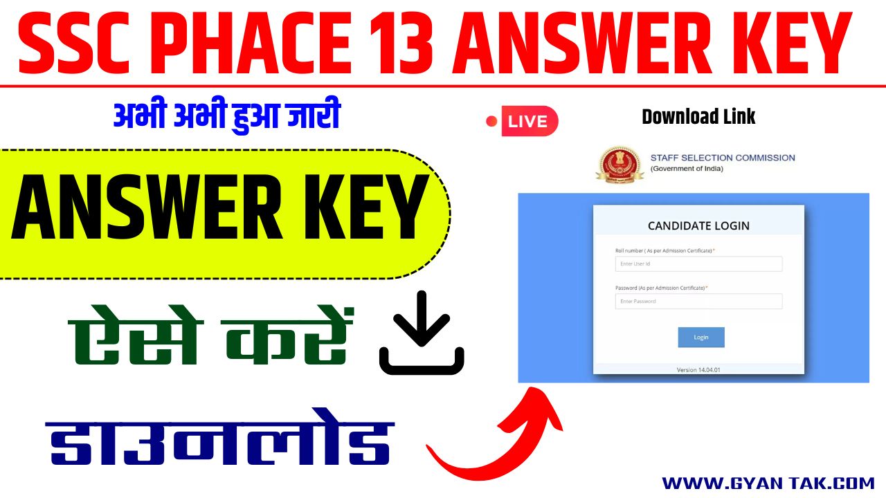 SSC Phase 13 Answer Key 2025 Download Link Out