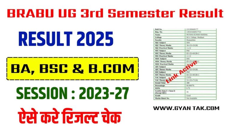 🏛️ BRABU UG 3rd Semester Result 2023‑27 - Link Out 📚🎉