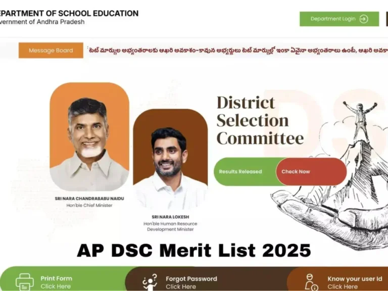 AP DSC Merit List 2025 Link Out