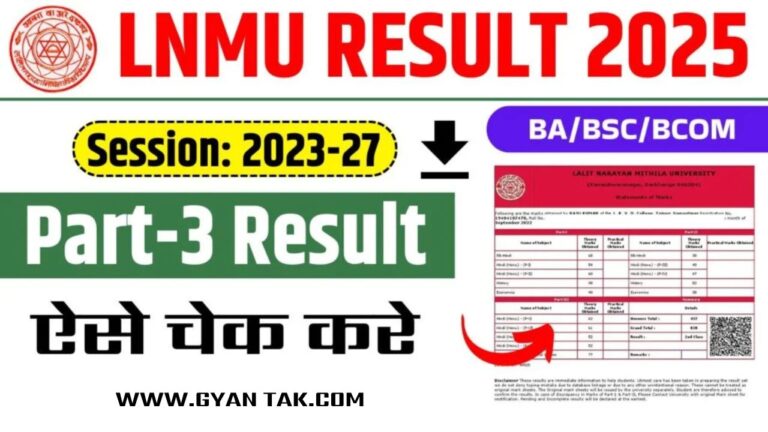 LNMU Part 3 Result 2025 (2023-27) जारी हुआ Link, Check