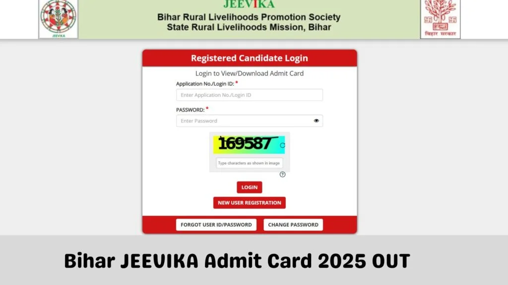 Bihar JEEVIKA Admit Card 2025 OUT: बिहार जीविका एडमिट कार्ड brlps.in पर जारी, ये रहा Direct Link
