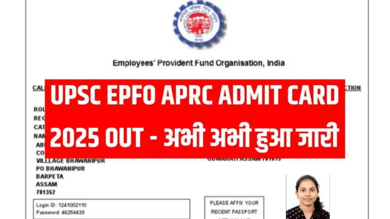 UPSC EPFO APFC Admit Card 2025 - Download Now