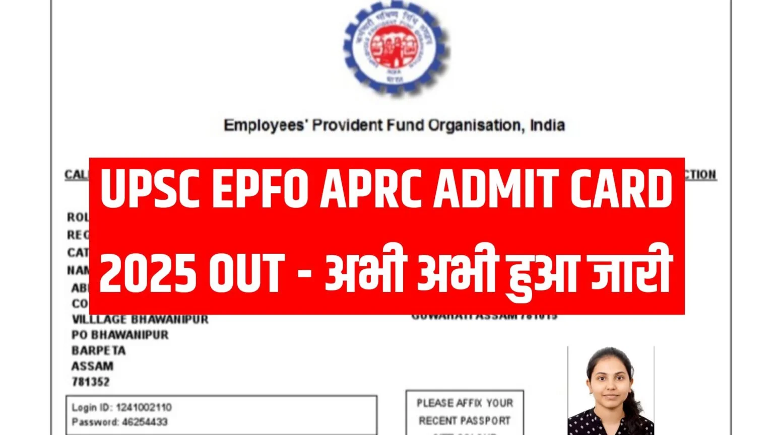 UPSC EPFO APFC Admit Card 2025 - Download Now