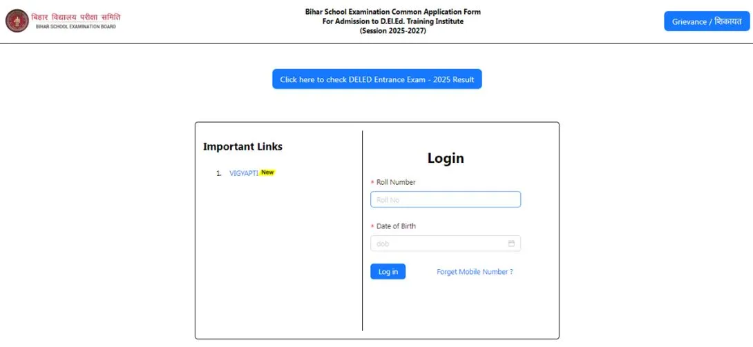 Bihar DElEd 1st Merit List 2025 College Allotment Result Best Link