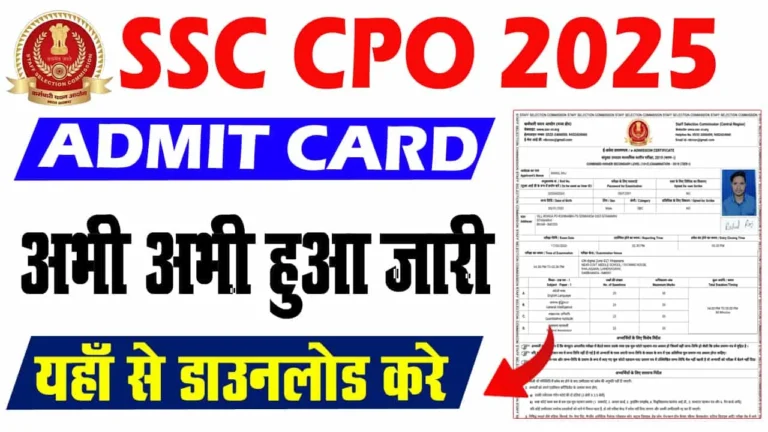 🎯✨ SSC CPO Admit Card 2025: Download Link, Exam Date, Vacancy & Full Details