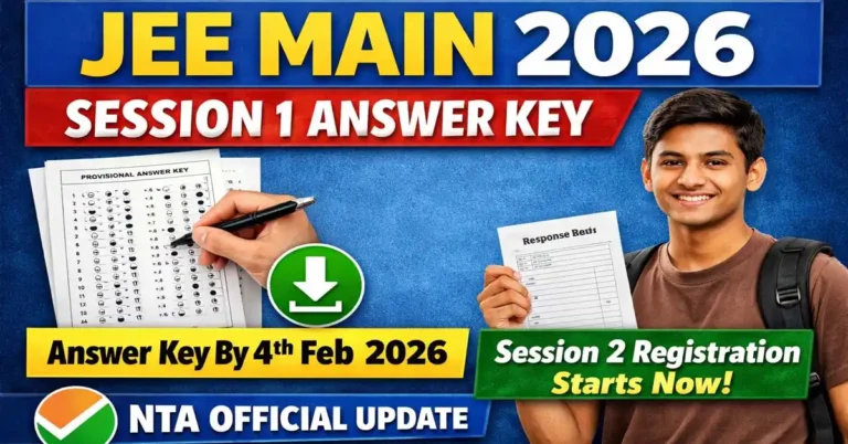 JEE Mains Answer Key 2026 : जी मैंस का उत्तर कुंजी अभी अभी हुआ जारी!
