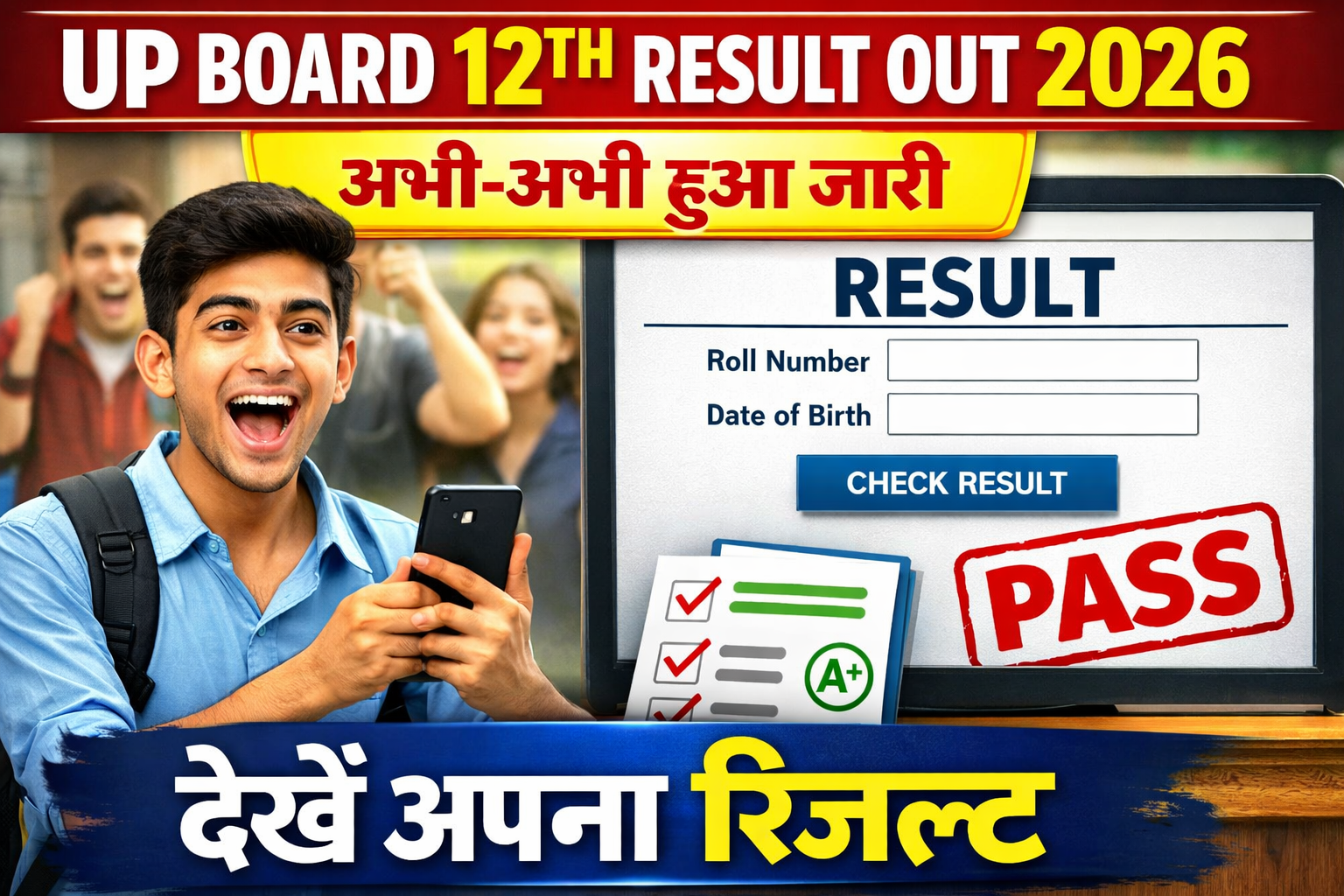UP Board 12 Result 2026: UPMSP Class 12th Result Date At upmsp.edu.in