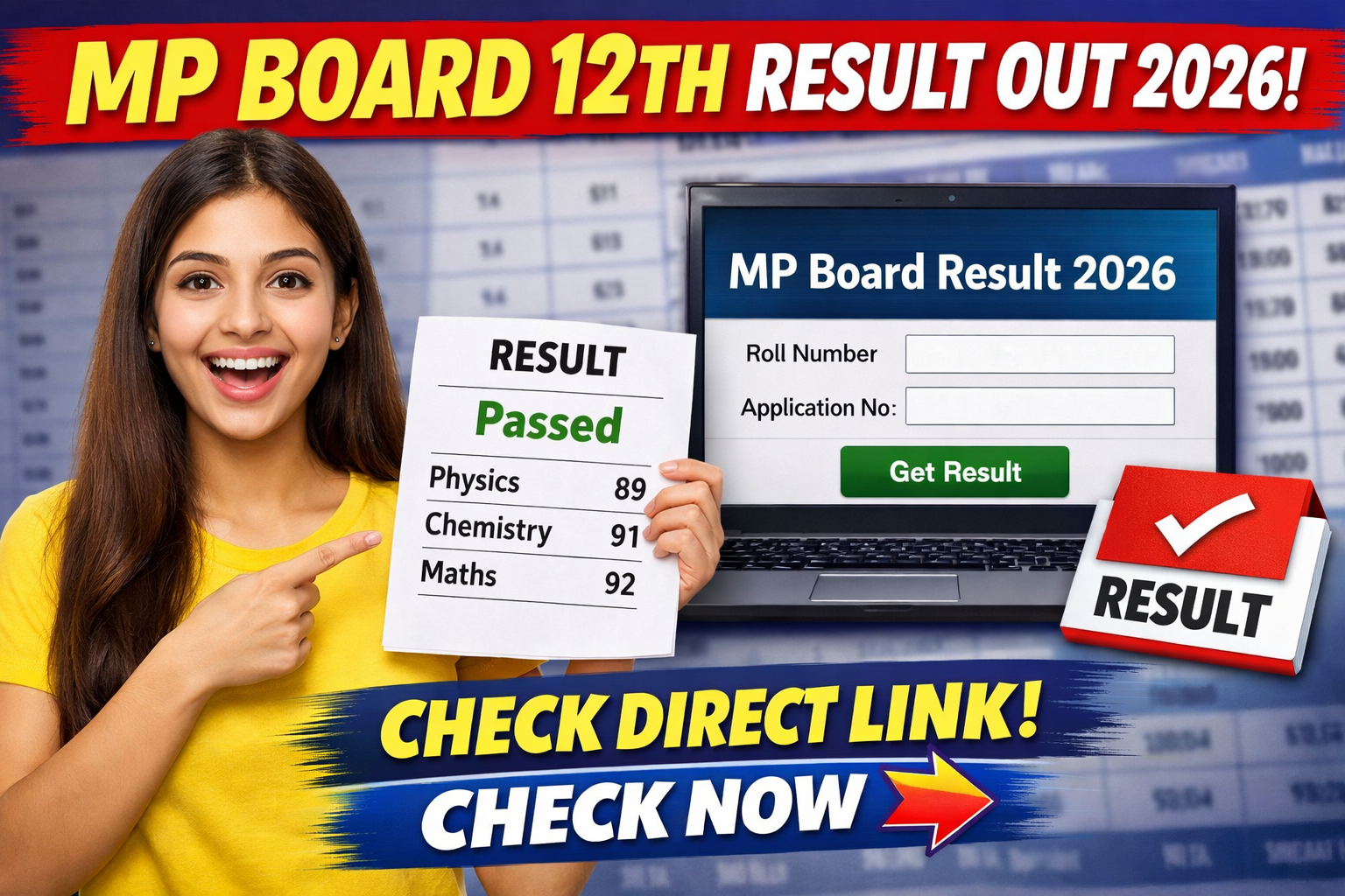 MP Board 12th Result 2026 | मध्य प्रदेश बोर्ड 12 वीं 2026 का रिजल्ट