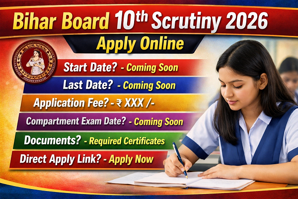 Bihar Board 10th Scrutiny 2026 Apply Online {Started}