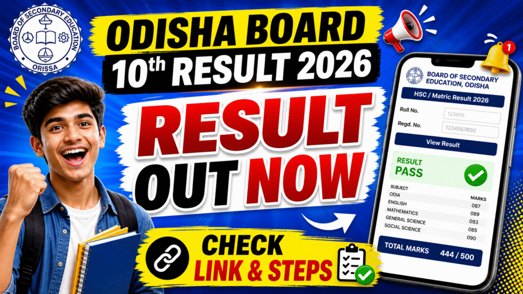 Odisha Board 10th Result 2026 Out : Matric Result Link & Check Steps