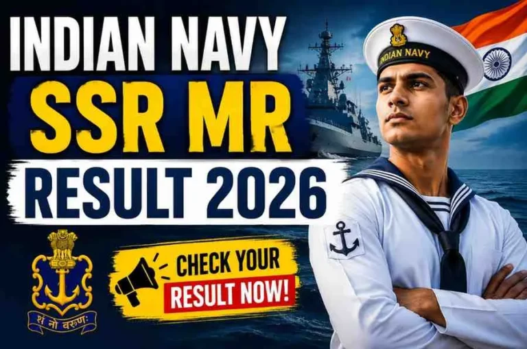 ⚓ Indian Navy SSR MR Result 2026