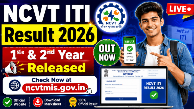 NCVT ITI Result 2026 1st & 2nd Year Released at ncvtmis.gov.in