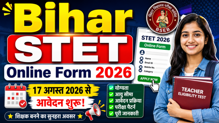 Bihar STET Online Form 2026