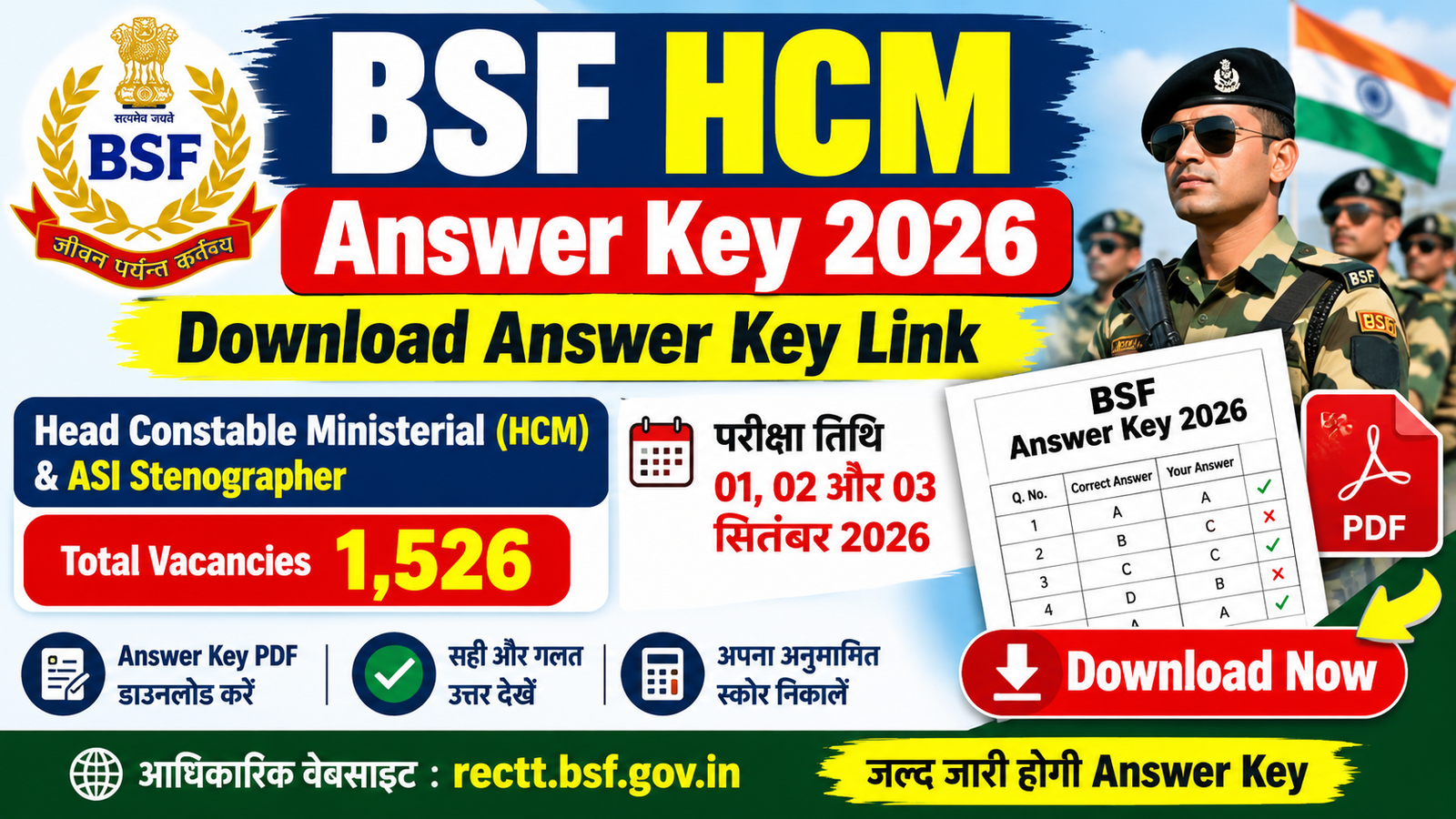 BSF HCM Answer Key 2026 Download Answer Key Link
